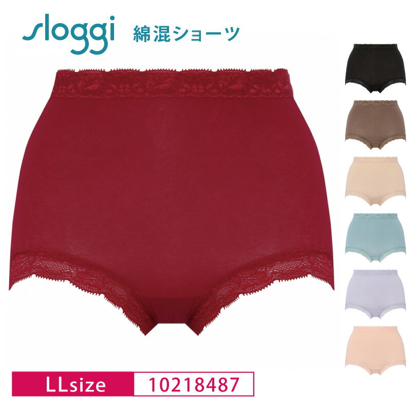 トリンプ Triumph スロギー フィット 2