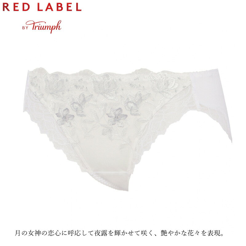 トリンプ Triumph レッドレーベル バイ トリンプ TR0124シリーズ レギュラー ショーツ 下着 女性 レディース LLサイズ 10226225 bu_tr