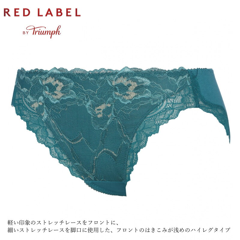 トリンプ Triumph レッドレーベル TR0125シリーズ ショーツ 10226276 10226277 ペア ハイレッグショーツ 下着 女性 レディース M・Lサイズ 10226308 bu_tr