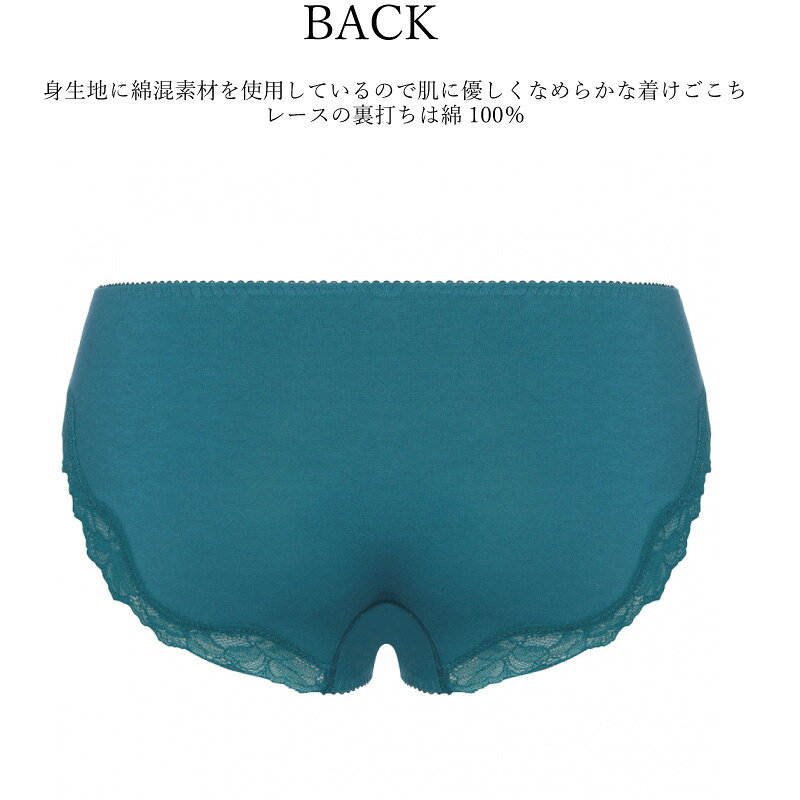 トリンプ Triumph レッドレーベル TR0125シリーズ ショーツ 10226276 10226277 ペア ハイレッグショーツ 下着 女性 レディース M・Lサイズ 10226308 bu_tr