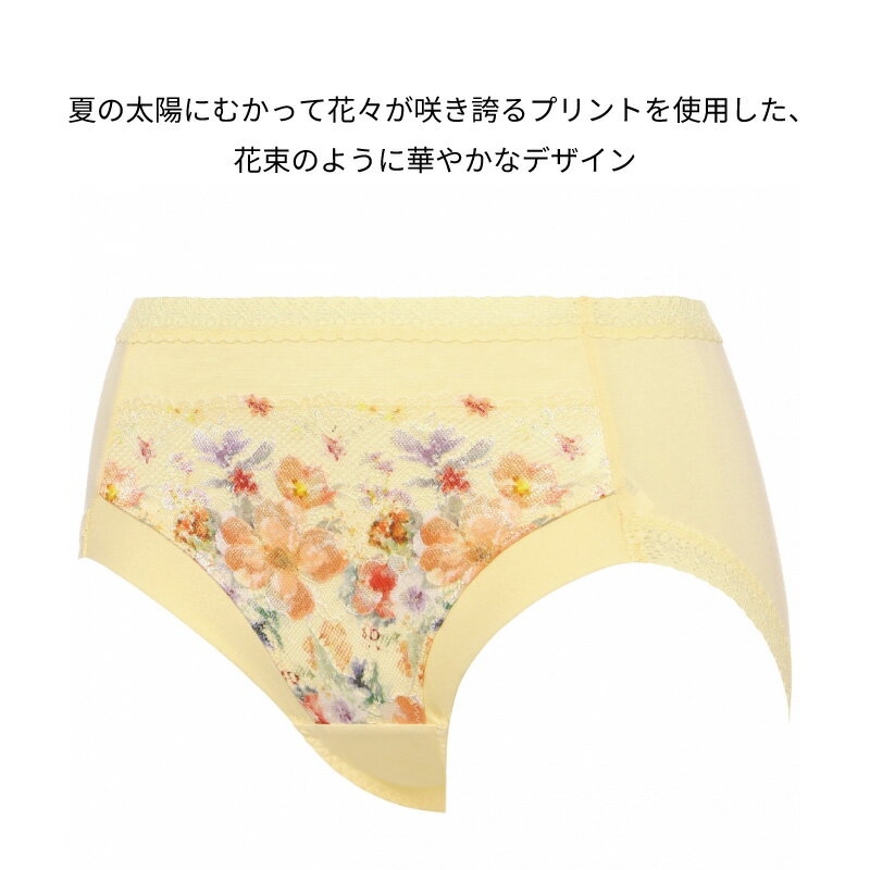 トリンプ Triumph 恋するブラ TR653シリーズ はきこみ深め ショーツ 下着 女性 レディース LLサイズ 10227571 lo_tr