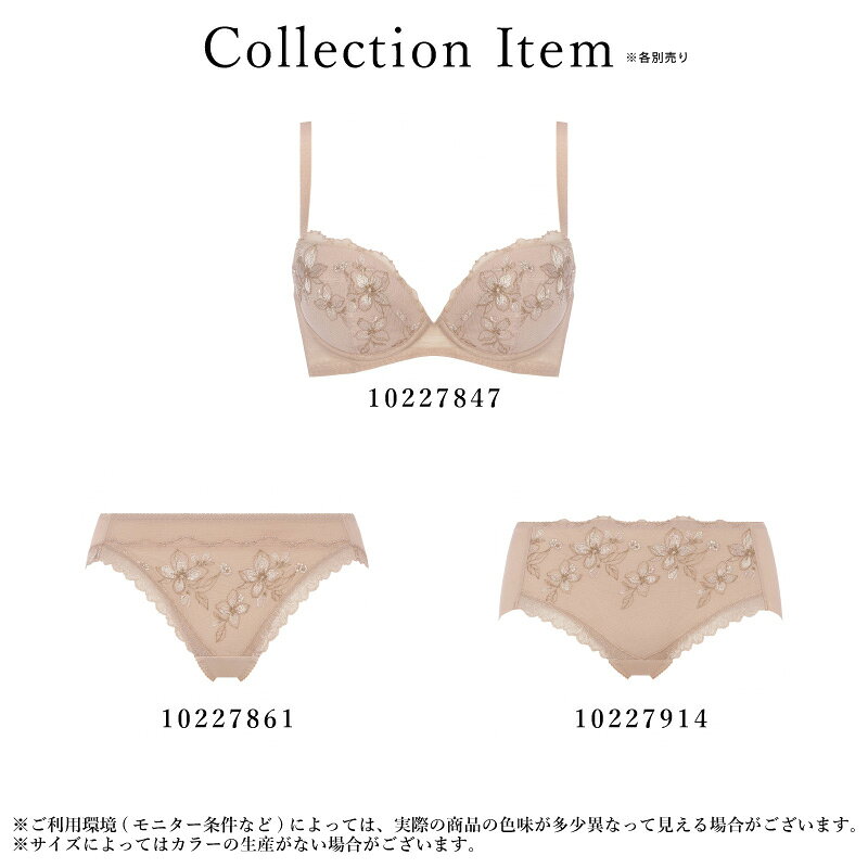トリンプ Triumph 天使のブラ さら凛スリム TR654シリーズ 10227847 ペアショーツ...