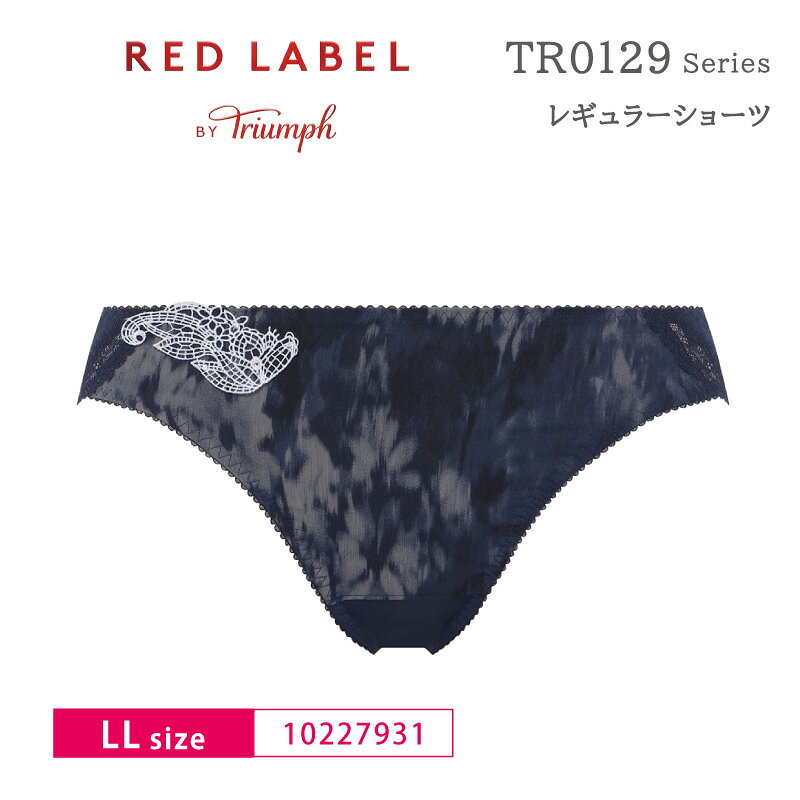 トリンプ Triumph レッドレーベル TR0129シリーズ レギュラーショーツ コーディネイトショーツ ハイレグ 下着 女性 レディース LLサイズ 10227931 bu_tr