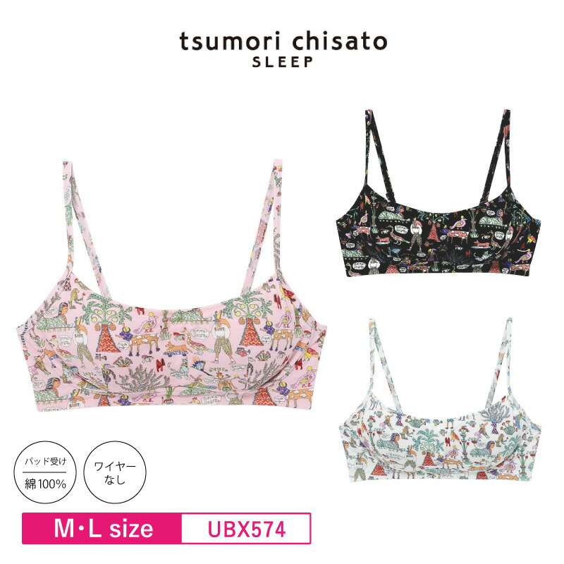 10OFF R[ wacoal c`Tg tsumori chisato SLEEP tJbv mC[u GWvg MELTCY UBX574