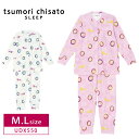 31%OFF 【対象パジャマ2点以上ご購入でショッパープレゼント！】 ワコール wacoal ツモリチサト tsumori chisato SLEEP パジャマ 長袖 長ズボン 綿100% プリント柄 M・Lサイズ UDX550 母の日 m_se za-ik 3wY