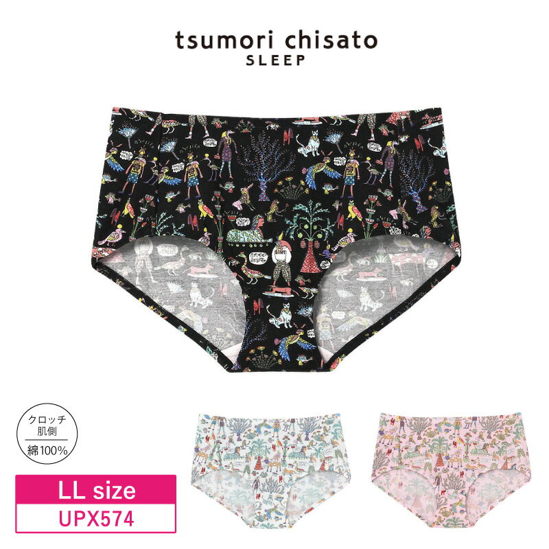 10％OFF ワコール wacoal ツモリチサト tsumori chisato SLEEP スタンダード ペアショーツ ノーマル エジプト ルームウェア LLサイズ UPX574