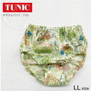 【数量限定!ミニバックプレゼント!】TUNIC チュニック オヤスミパンツ 80接結 フェアリーガーデン 綿100% ショーツ 鴨居羊子 かもいようこ LLサイ...