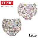 【数量限定!ミニバックプレゼント!】 TUNIC チュニック オヤスミパンツ 80接結 エッフェル塔 綿100% ショーツ 鴨居羊子 かもいようこ Lサイズ 【...