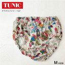 【数量限定!ミニバックプレゼント!】TUNIC チュニック オヤスミパンツ 綿100% ショーツ Mサイズ 【返品交換不可】 1122