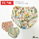 【数量限定!ミニバックプレゼント!】 TUNIC チュニック オヤスミパンツ 80接結 ハーブガーデン 綿100% ショーツ 鴨居羊子 かもいようこ Mサイズ ...