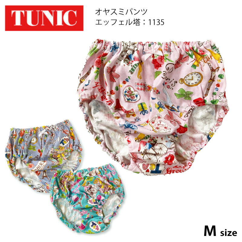 【数量限定!TUNIC商品税込5,000円以上でミニタオルプレゼント】 TUNIC チュニック ...