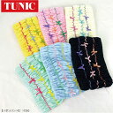 【数量限定!ミニバックプレゼント!】TUNIC チュニック ヘアバンド リボンバンド パイル地 鴨居羊子 かもいようこ フリーサイズ 17350
