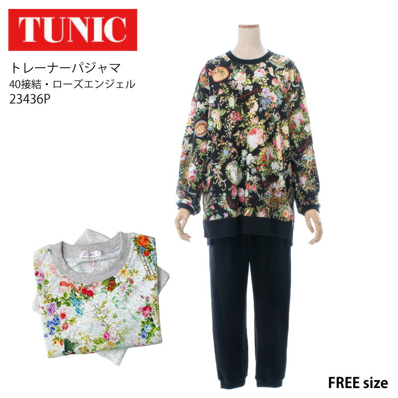 20��OFF TUNIC ����˥å� �ȥ졼�ʡ��ѥ���� Ĺµ 40�ܷ롦���������󥸥��� �����ӻ� ���⤤�褦�� �ե꡼������ 23436P �����ʸ��Բġ�...