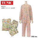 TUNIC チュニック 切り替えパジャマ 80接結 ハーブガーデン フェミニン 綿100% 鴨居羊子 かもいようこ フリーサイズ 26240P