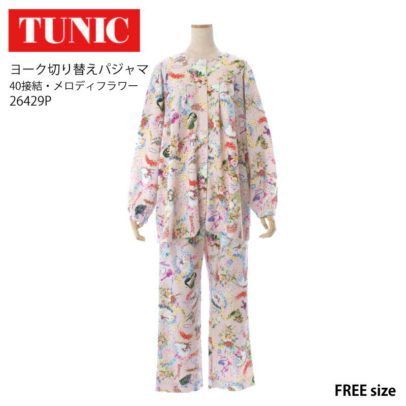 20��OFF TUNIC ����˥å� �衼���ڤ��ؤ��ѥ���� Ĺµ 40�ܷ롦����ǥ��ե� �ڤ䤫�����ʿ��β��ڲ� �����ӻ� ���⤤�褦�� �ե꡼������ 2...