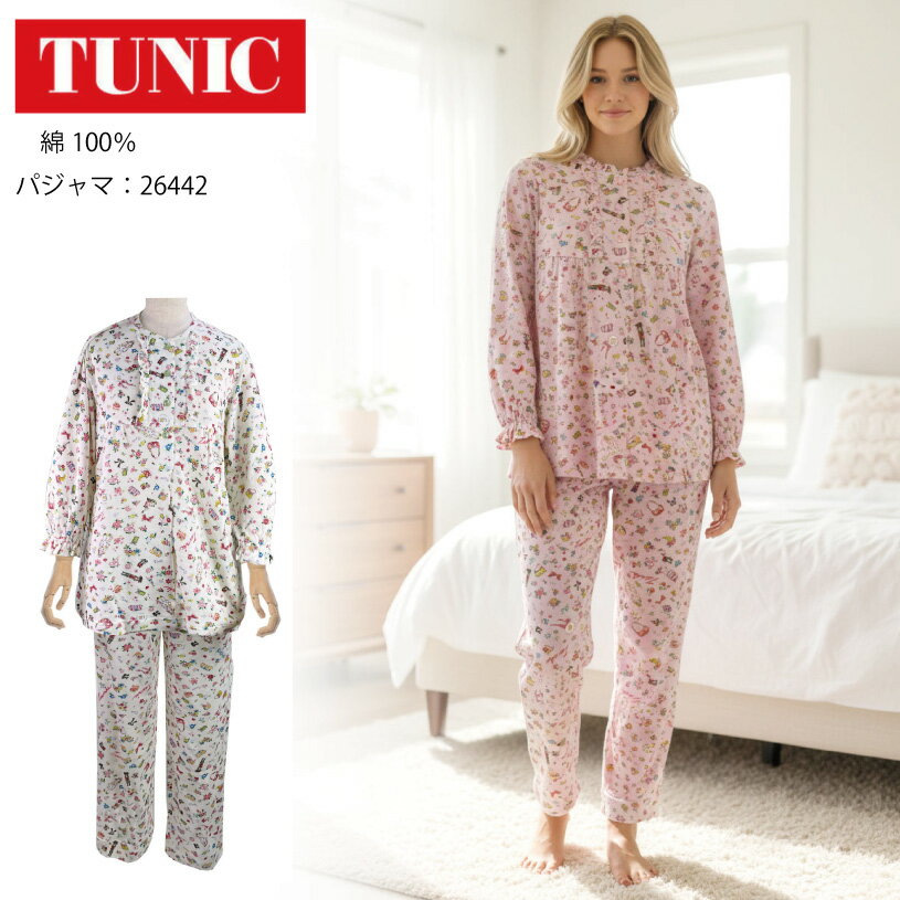 TUNIC ����˥å� Ⱦ���ѥ���ޡ�80�ܷ롦�ץƥ�TUNIC�� ���åȥ�100�� ��100�� �����ӻ� ���⤤�褦�� 26442P