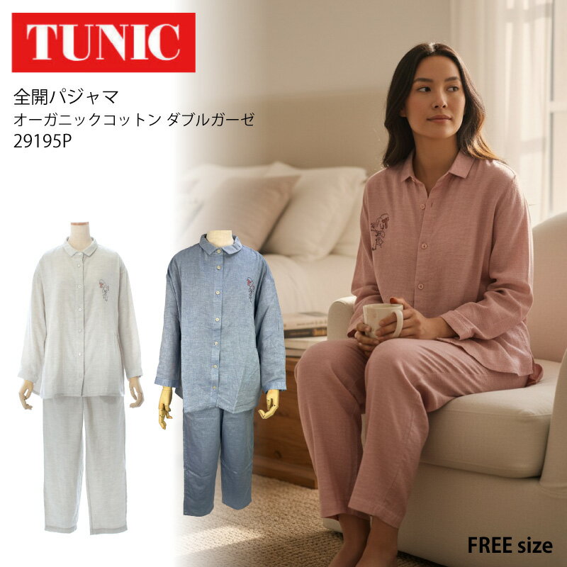 楽天市場】鴨居羊子（ナイトウェア・ルームウェア｜レディース