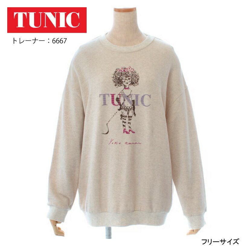 20%OFF TUNIC チュニック トレーナー 鴨居キャラクター アフロ 鴨居羊子 かもいようこ 綿100％ フリーサイズ 6667 za-ik