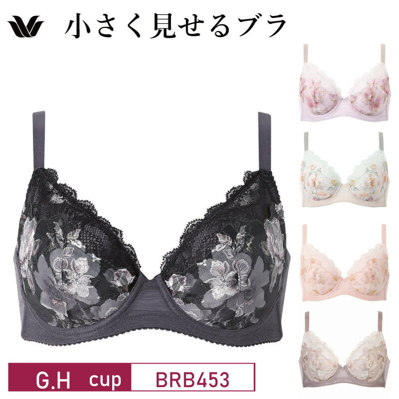 楽天BLUE WING　ブルーウイング25％OFF ワコール wacoal 小さく見せるブラ レーシィ 着やせ効果 3/4カップ ブラジャー（G・Hカップ） BRB453 glm 3wY 1101_wa クリスマス