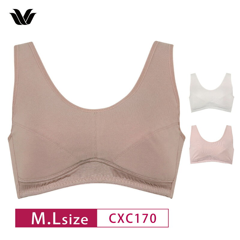 22％OFF ワコール Wacoal Basic ベーシック ブラトップ コンフォートフィット レディース M・Lサイズ CXC170