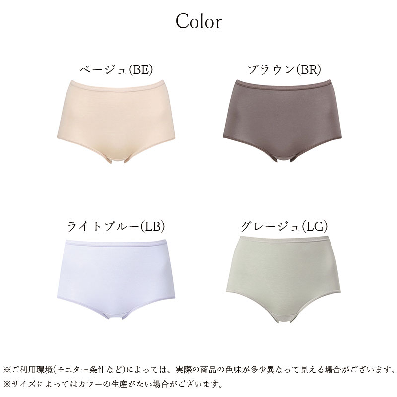 18%OFF Wacoal ワコール BODYSUEDE ボディスエード スタンダード ショーツ オーガ...