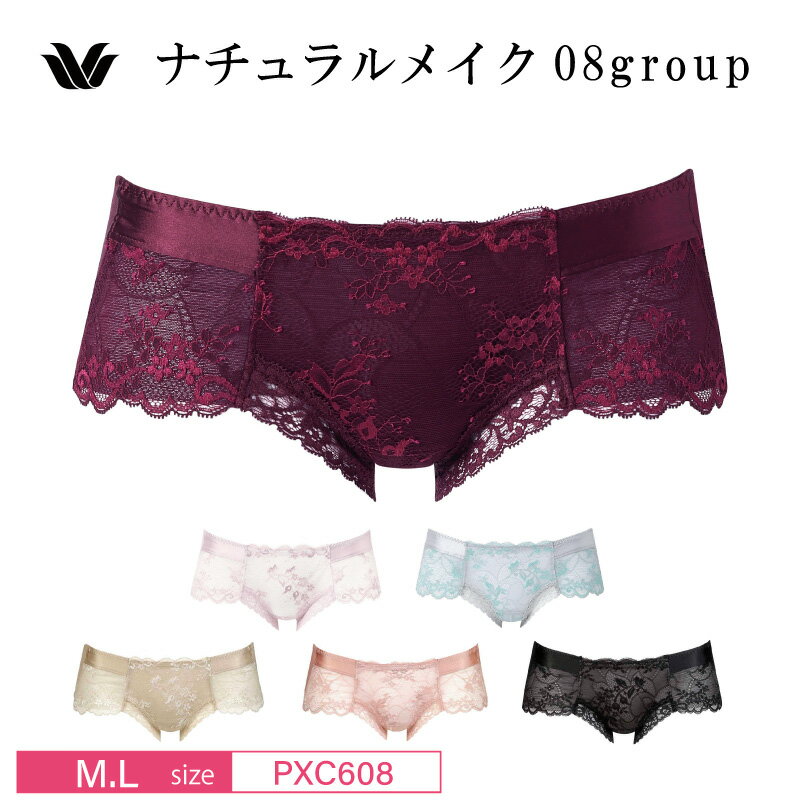 25OFF 拾 Wacoal ١å ʥᥤ 08롼 08G BXC408 BXC608 BXC708 ڥ ܡ󥰥硼 ñ (ML) PXC608