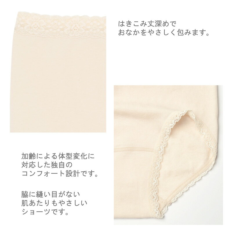 10%OFF ワコール wacoal らくラクパートナー らくらくパートナー ショーツ スタン...
