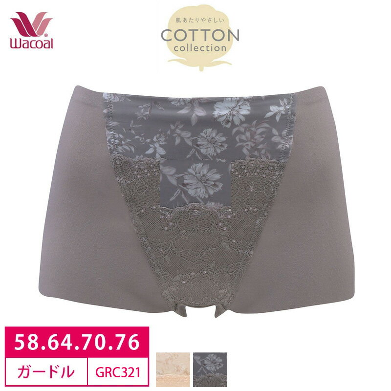 25%OFF R[ Wacoal D WXgEGXg V[gK[h ₳COTTON collection 1\ (58SE64ME70ME76LTCY) GRC321 3gY