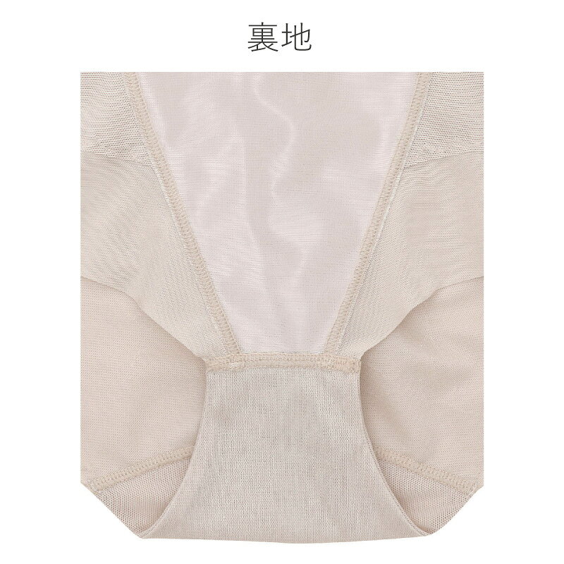 20%OFF ワコール Wacoal SUHADA Fit me Up スハダ フィットミーアップ ショートガ...