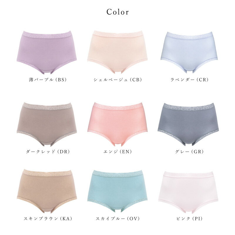 20%OFF ワコール wacoal ディアヒップショーツ スタンダード丈 はきこみ丈 ふかめ M・Lサイズ PPA112