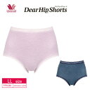 20%OFF ワコール Wacoal ディアヒップショーツ レギュラーショーツ パンツ はきこみふかめ 綿混 ゆったり (LLサイズ) PPA386