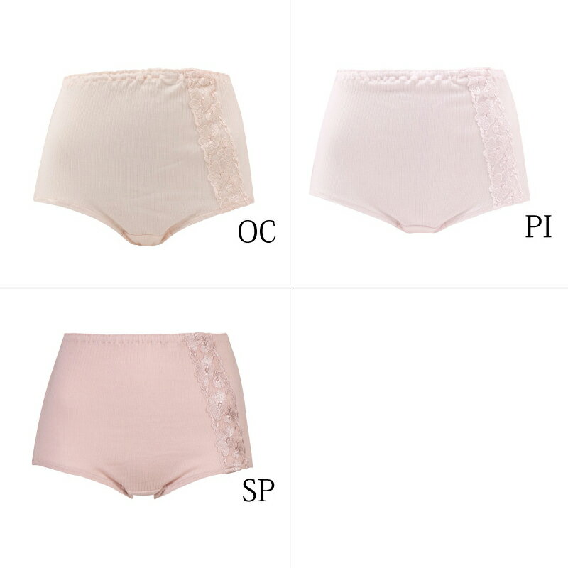 10%OFF 【Wacoal ワコール】BODYSUEDE ボディスエード 綿100% スタンダードショーツ(3Lサイズ)　PPA503