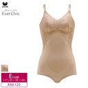 25%OFF ワコール Wacoal エバーシック EverChic ボディスーツ ノンワイヤー 吸汗速乾 (Eカップ) ARA120 3wY 補整