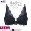 30%OFF 拾 Wacoal Ϥ餱ʤХȥBra Υ磻䡼3/4åץ֥ (ABCå) BRA174 3wYפ򸫤