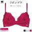【期間限定! 12日9:59まで 30%OFF】ワコール Wacoal リボンブラ 胸もとフィットながもち 谷間メイク 3/4カップ ブラジャー 単品 レディース (D・E・Fカップ) BRB410 glm 4,697円