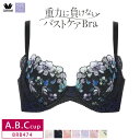 ワコール ブラジャー 30%OFF ワコール Wacoal 重力に負けないバストケアBra 3/4カップブラ (A・B・Cカップ) BRB474 3wY