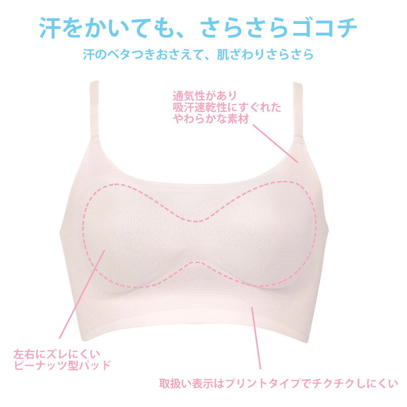 23%OFF ワコール GOCOCi ゴコチ ノンワイヤーブラ ハーフトップ ブラレット ソフト...