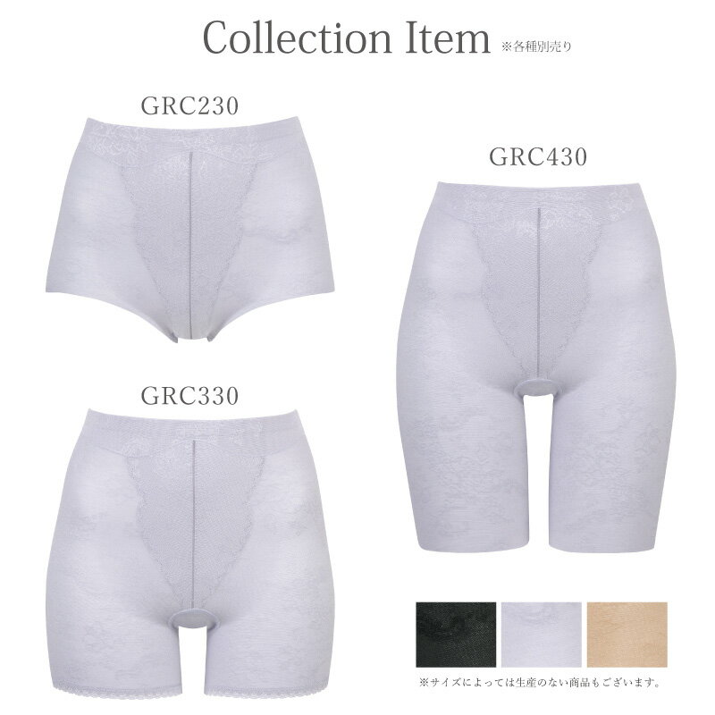 23%OFF ワコール Wacoal エバーシック EverChic ジャストウエスト ショートガードル 64M・70M・76Lサイズ GRC230 3gY