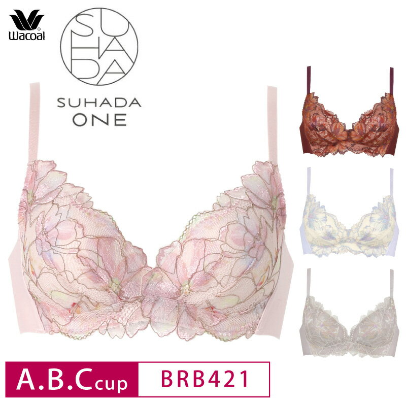 20%OFF ワコール Wacoal スハダワン SUHADA ONE 3/4カップブラジャー ノンワイヤー A・B・Cカップ BRB421 3wY