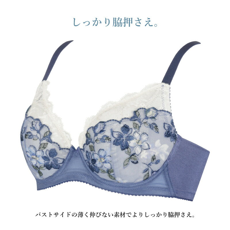 25%OFF ワコール wacoal 小さく見せるブラ レーシィ 着やせ効果 3/4カップ ブラジャー（D・E・Fカップ） BRB453 glm 3wY 1101_wa