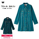 15%OFF ワコール wacoal カルソン トップス レディース アウター カーディガン(M-Lサイズ)EKN640
