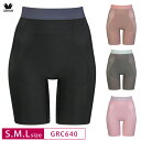 25%OFF ワコール Wacoal 女性の毎日に寄り添う温活アイテム ジャストウエスト ロングガードル 一枚履き可 S・M・Lサイズ GRC640 補整