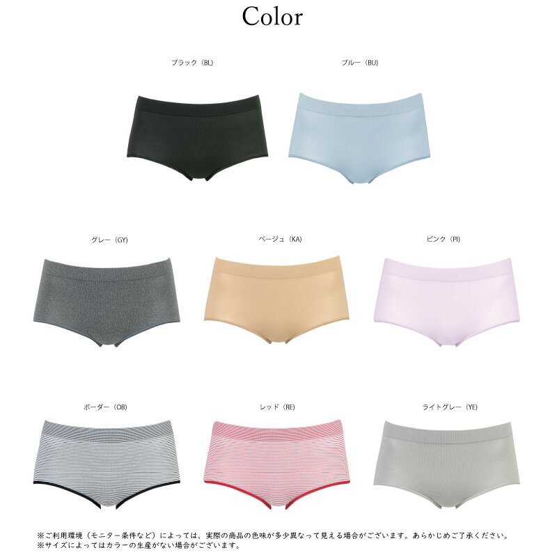 20%OFF!! wacoal ワコール Bodysuede ボディスエードショーツ ノーマルショーツ レ...