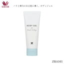 15%OFF ワコール Wacoal ボディジェル BODY GEL ハリと弾力のある肌に導く ボディのお手入れ 寝ている間に美しく ZRA101