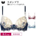 25%OFF ワコール Wacoal コレクション リボンブラ 胸もとフィットながもち 谷間メイク 3/4カップ ブラジャー ワイヤーブラ 単品 (B・Cカップ...