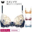 25%OFF ワコール Wacoal コレクション リボンブラ 胸もとフィットながもち 谷間メイク 3/4カップ ブラジャー ワイヤーブラ 単品 (D・E・Fカ...