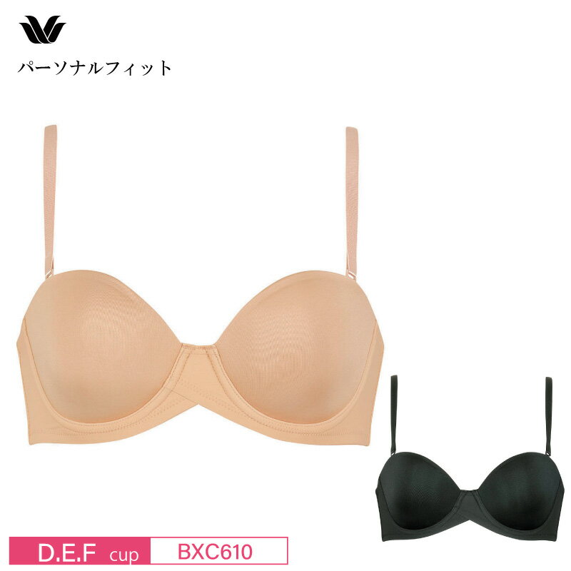 楽天市場】ワコール Wacoal(スタイル(ブラジャー)1/2カップ 楽天市場】ワコール Wacoal(スタイル(ブラジャー)1/2カップ