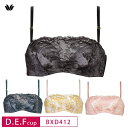 25%OFF ワコール Wacoal プレミアム 12グループ 12G 3/4カップブラジャー バンドゥブラ ストラップレスブラ (D・E・Fカップ) BXD4...