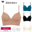 25%OFF ワコール Wacoal ゴコチ gococi リブ ハーフトップ ストラップタイプ ノンワイヤー ブラジャー LLサイズ CGG255