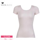 25%OFF ワコール wacoal レディース ワコールニット Uネック トップス 2分袖 レディース (LLサイズ) CLC249